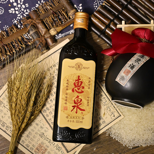 惠泉黄酒经典5五年 10度半甜枸杞无锡黄酒 整箱500ml*6瓶特产送礼 - 图0