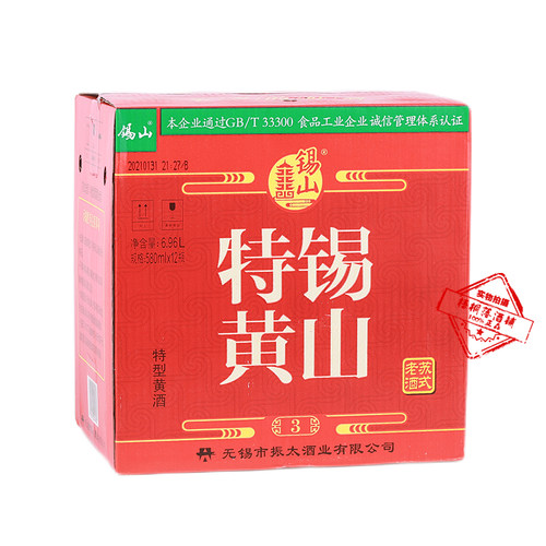 锡山特黄 三年陈 10度半干型无锡黄酒苏氏老酒 整箱580ml*12瓶 - 图2