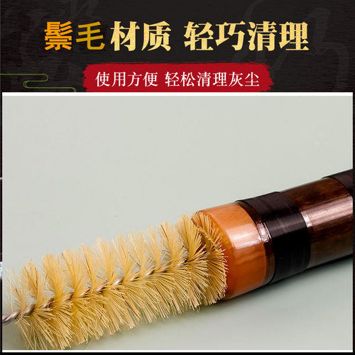 竹笛刷洞箫刷乐器刷清洁笛箫乐器内膛专用南箫尺八清理笛子配件横 - 图2