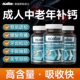 American K2 Liquid Calcium ສໍາລັບແມ່ຍິງຖືພາ D3 Calcium Citrate ເສີມສ້າງກະດູກ, ວິຕາມິນແຄລຊຽມເມັດສໍາລັບໄວກາງຄົນແລະໄວຫນຸ່ມ