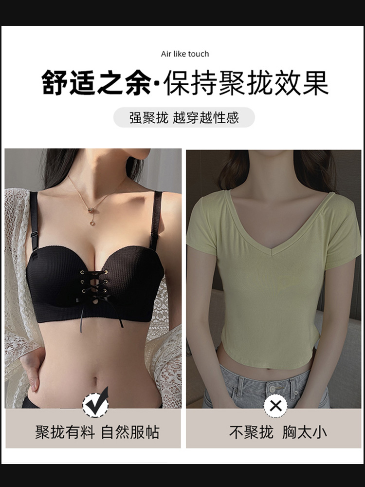 小胸聚拢无痕绑带内衣女无钢圈调整型收副乳大胸显小薄款文胸罩春-图0