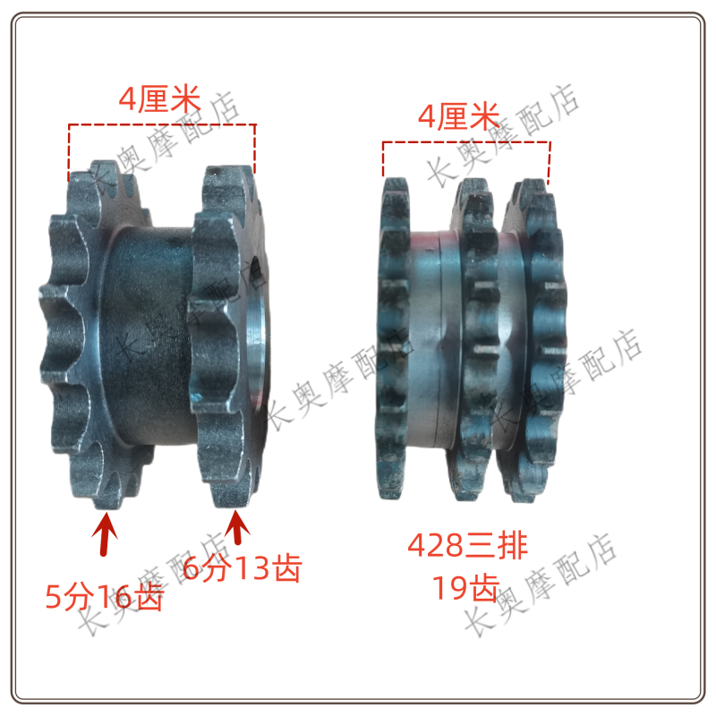 三轮车过桥齿轮,三轮摩托车530X630 链轮,三排齿轮。 - 图0