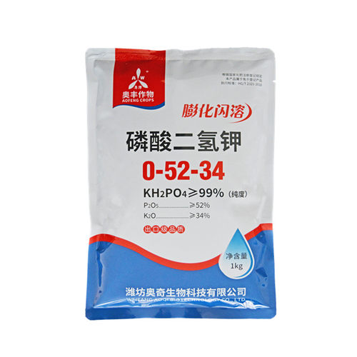 奥丰膨化闪溶磷酸二氢钾叶面肥农用肥喷雾冲施正品二氢钾 - 图3