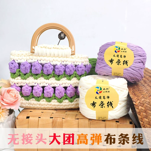 Плетеный набор материалов, сумка, тапочки, корзина для хранения, подушка, клубок пряжи, «сделай сам»