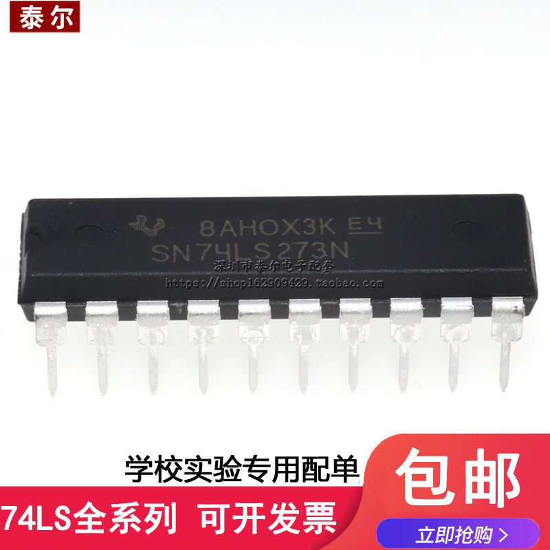 74LS241 DIP-20 Driver de linea octal buffer 3 estados
