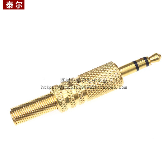 Gold-plated two-channel computer audio welding wiring plug