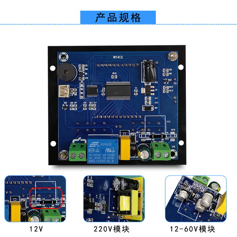 XH-W1412液晶智能孵化温控控温器开关仪数显可调高精度温度控制