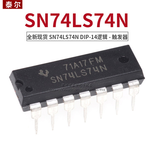 SN74LS00N 74LS02/04/08/20/138/48/32/160/86/192/151/47 直插 - 图1