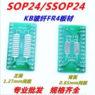 SOP24转接板 SSOP24 TSSOP24 贴片转直插 DIP 0.65/1.27mm 转接板 - 图0