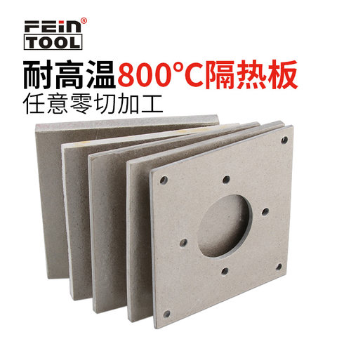 800度耐高温模具隔热板绝缘板玻纤板耐温板模具材料零切加工定做 - 图1
