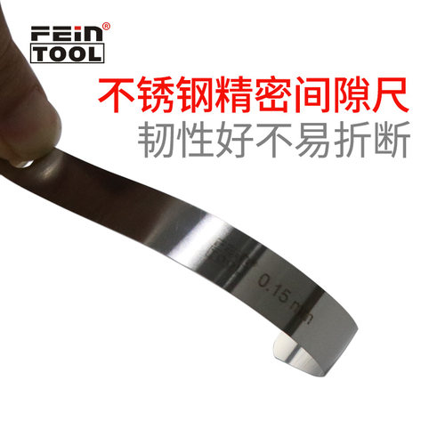 304不锈钢精密塞尺厚薄规间隙尺气门塞规单片0.01-5.0mm测量工具 - 图1