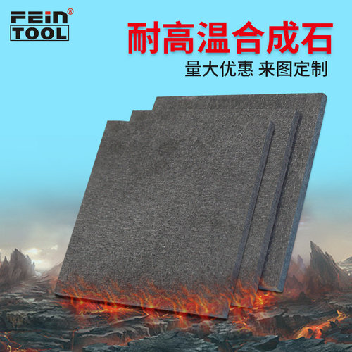 隔热板合成石板材耐高温模具隔热板加工零切碳纤维板绝缘保温材料 - 图2
