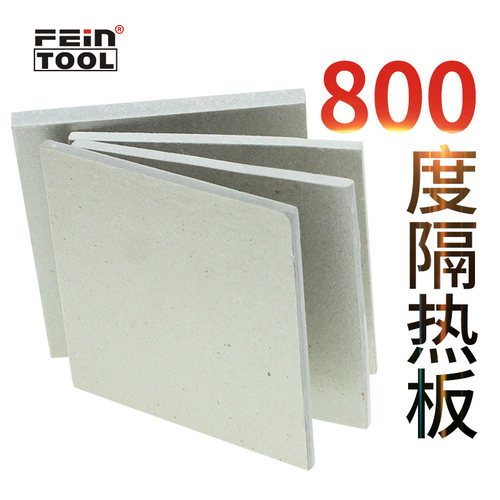 800度耐高温模具隔热板绝缘板玻纤板耐温板模具材料零切加工定做 - 图0