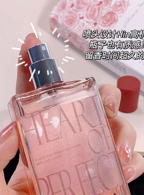 诗芒2023新款告白玫瑰女士香水礼盒清新淡香学生平价小众持久留香