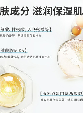 【福利品】韩纪氨基酸焕靓洁面乳10g小样面部深度清洁滋润洗面奶