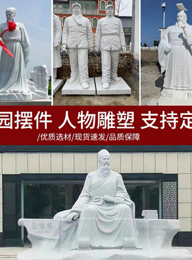 专业定制名人肖像免费模型设计稿