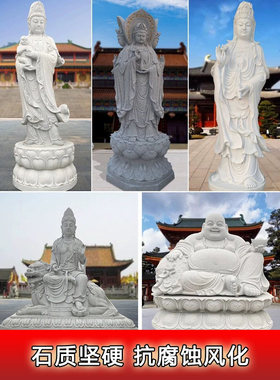 石雕佛像人物雕塑地藏王
