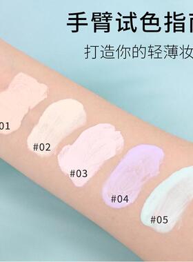 水感柔雾粉底液遮瑕持久保湿控油
