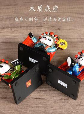 川剧变脸大熊猫摆件成都纪念品