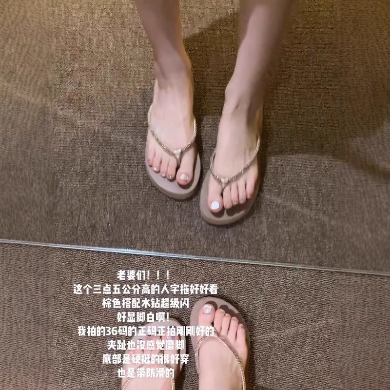 ins风高颜值亮闪闪钻石夹趾人字拖洋气平跟可外出夏季凉拖鞋沙滩,淘宝优惠券,粉丝福利购,淘宝优惠卷
