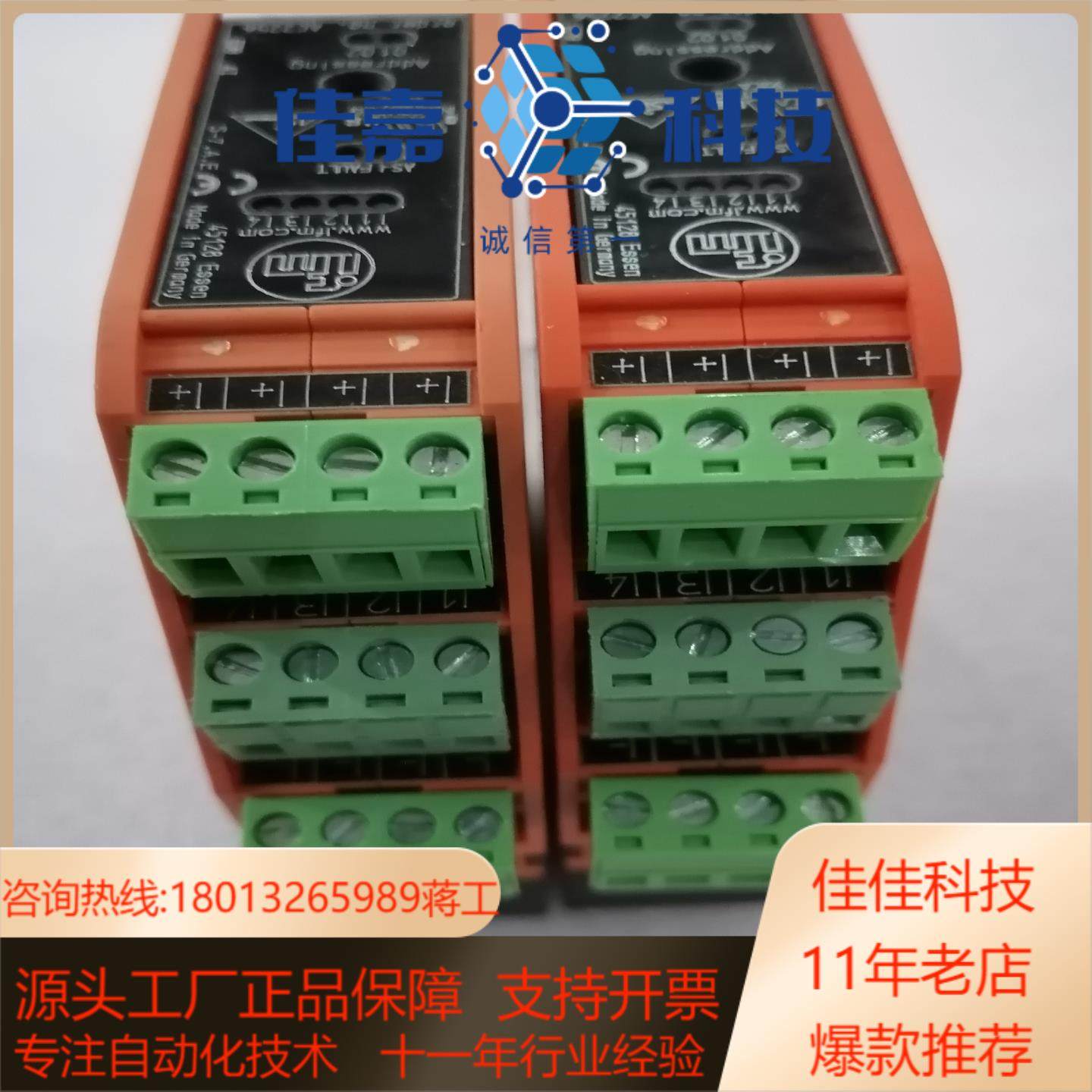 易福门ifm 45128 Essen AC2256控制器传感,淘宝优惠券,粉丝福利购,淘宝优惠卷