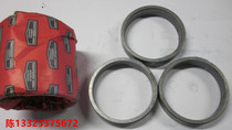 German Original Loaded Import Lingfei RINGFEIDER RfN8006 8 * 11 8x11 Swelling Tight Ring Locking Ring