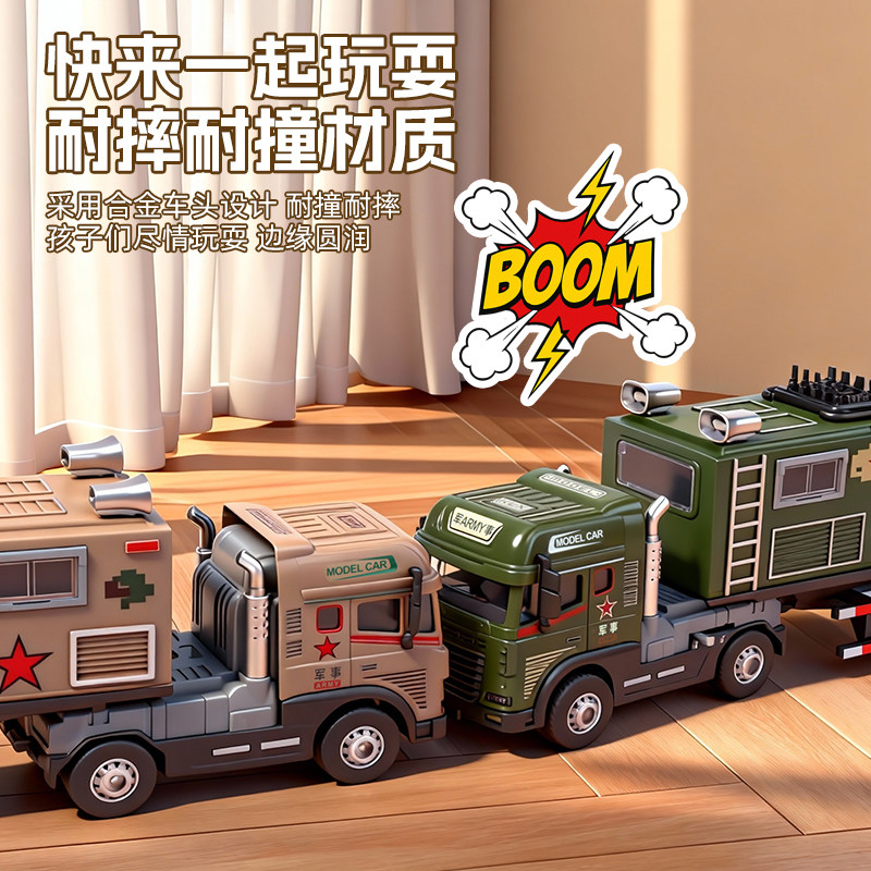 男孩玩具合金军事车模型男孩惯性滑行玩具车灯光音效益智早教,淘宝优惠券,粉丝福利购,淘宝优惠卷
