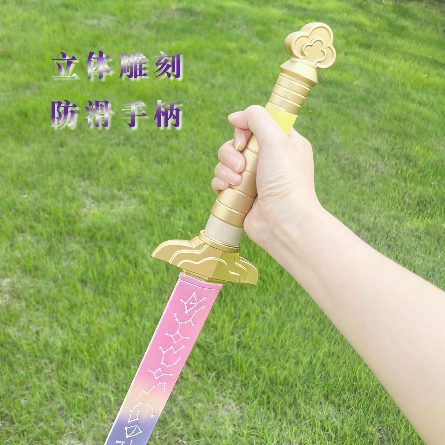 KPOP witch hunter group peripheral cos props, costumes, weapons, Rumi sword, Mira sword, soft plastic children's animation toys