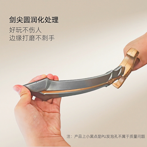 儿童软胶玩具刀剑男孩宝剑盾牌小孩的表演兵器PU武器模型孩子礼物 - 图1