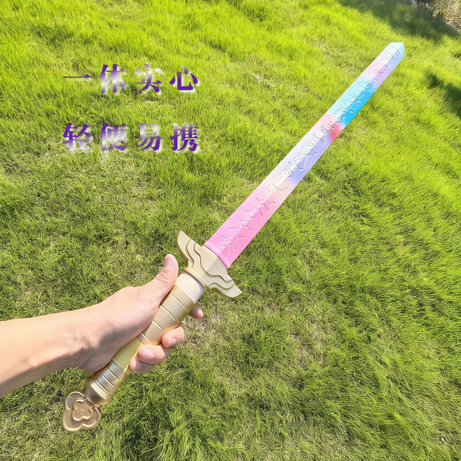 KPOP witch hunter group peripheral cos props, costumes, weapons, Rumi sword, Mira sword, soft plastic children's animation toys