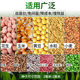 Automatic seed replenishment of Xinmantian corn and peanut without damaging the seeds