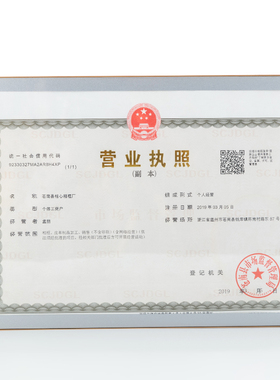 铝合金新版营业执照框保护套画框