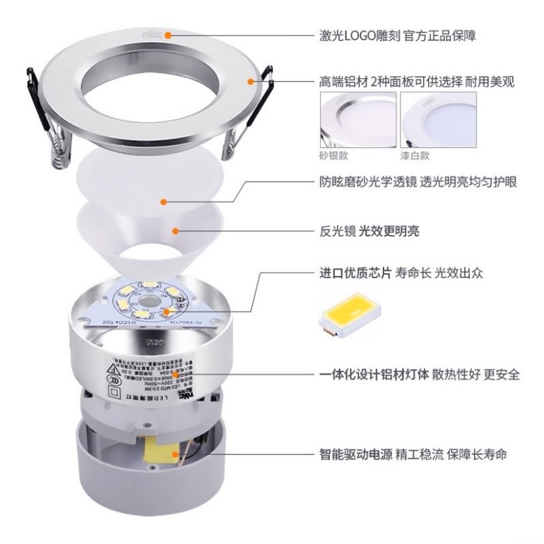 雷士led筒灯嵌入式家用铜灯6w8w10瓦客厅吊顶天花板孔灯桶灯75mm-图2