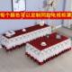 Meng Weiya Meng Weiya dustproof cover tea table cloth