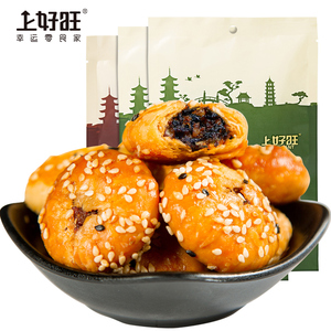 上好旺金华小酥饼