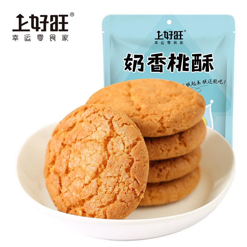  上好旺传统糕点