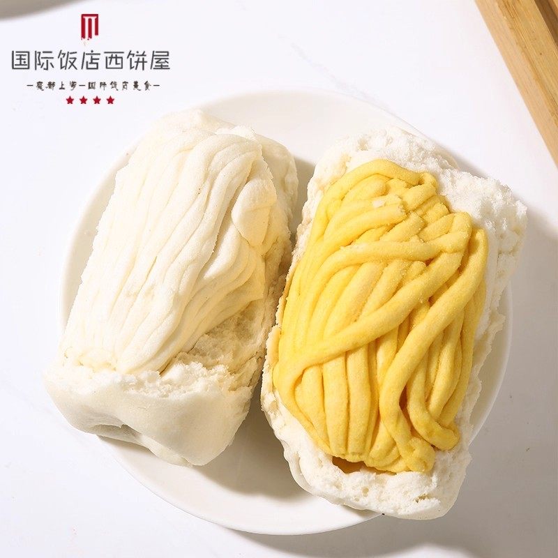 上海国际饭店西饼屋 金丝卷/银丝卷 早餐速食包子馒头 新鲜现发,淘宝优惠券,粉丝福利购,淘宝优惠卷