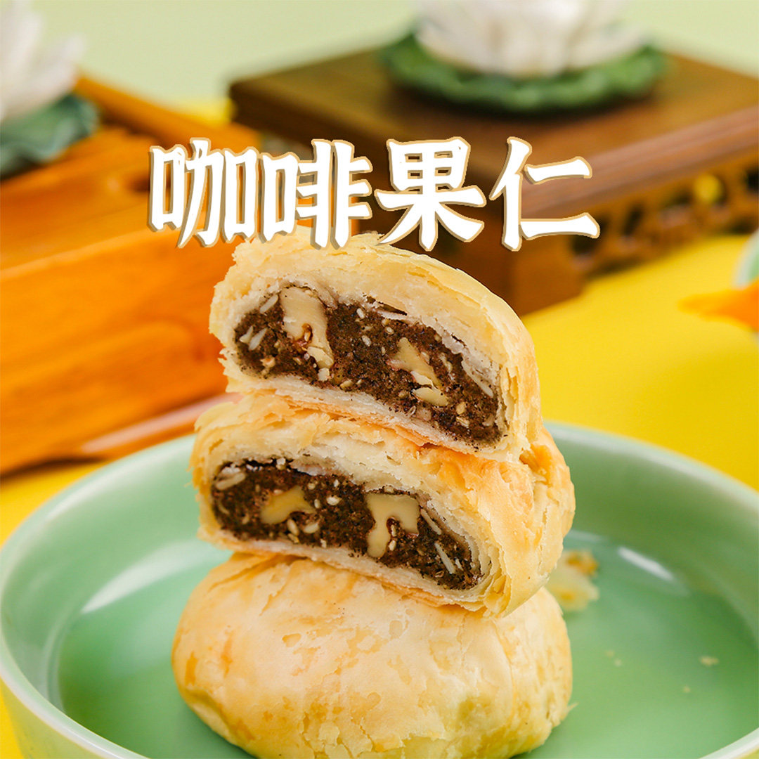 上海龙华素斋月饼手工现做现烤净素中秋月饼苔条果仁椒盐豆沙顺丰,淘宝优惠券,粉丝福利购,淘宝优惠卷