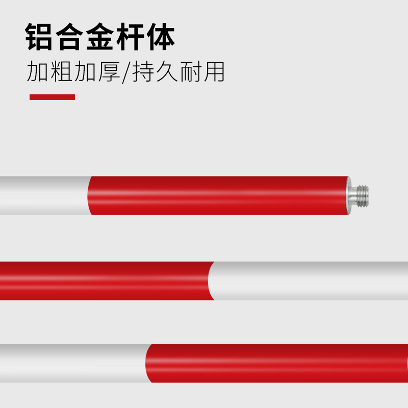 标杆花杆测量红白标尺杆测量用花杆测绘2米3米5米铝合金测深杆 - 图2