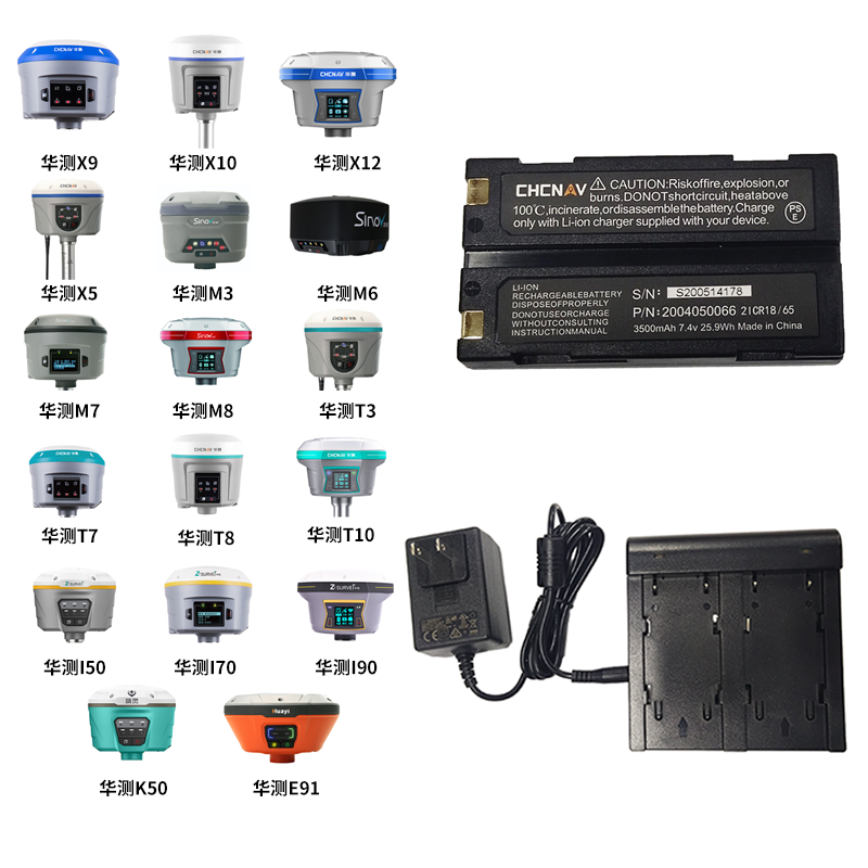 华测电池充电器RTK手薄HCE320/BP-4L/300机头双充四充3400毫安 - 图3