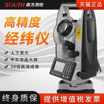 South laser electronic warp-weft instrument NT-02 NT-02L NT-023 NT-023 precision warp-meter graphometer