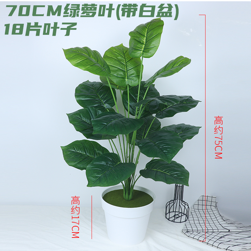 仿真绿植红掌假花客厅塑料装饰绿色植物落地假花盆栽摆设盆栽盆景 - 图2