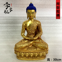 Nepals Myitong Tibetan Tibetan Colorful Ploy Gold Pure Bronze Statue of Amitabu Buddhist Buddha Statues are at the mercy of the worshidwork