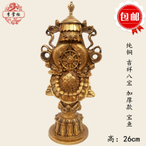 Li dispensers Nepal Tibetan Chuanzong Pure Bronze Auspicious 8 Baoware Pendulum Pieces Multi Bao Ruyi bronze 8 auspicious