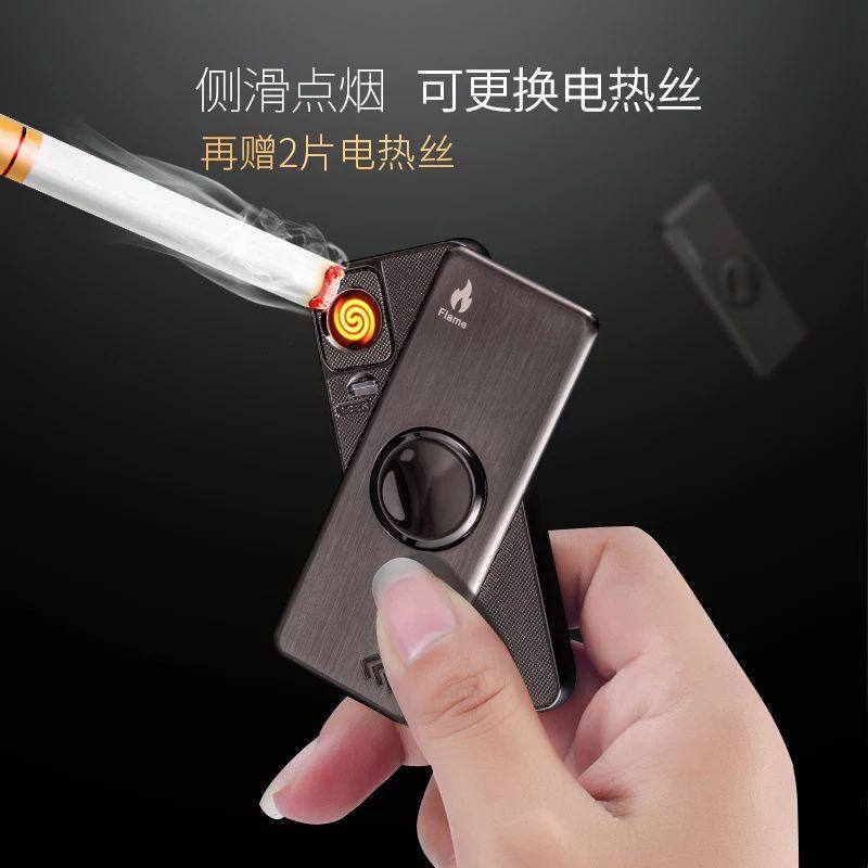 2026新款品牌男士高档指尖陀螺充电打火机点烟器usb个性创意解压,淘宝优惠券,粉丝福利购,淘宝优惠卷