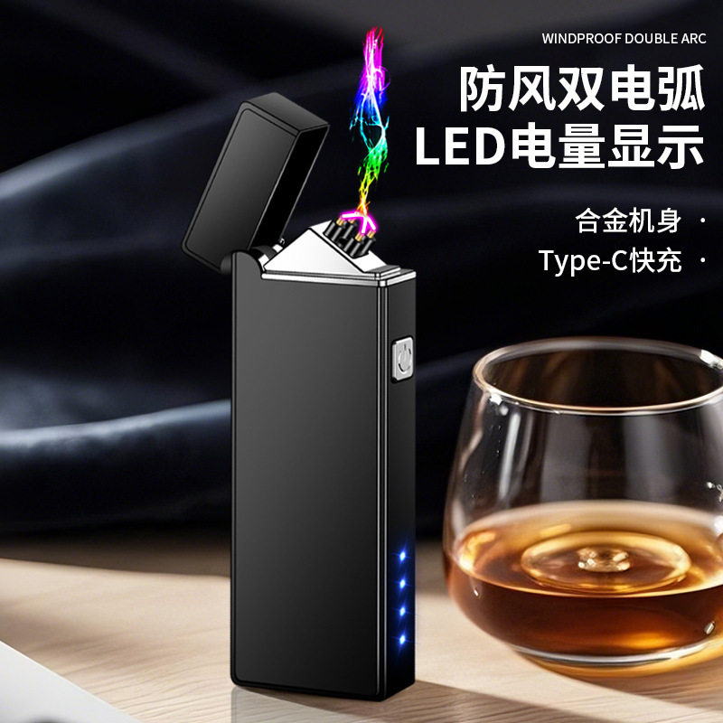 2026新款品牌男士高档JL338双电弧USB充电防风打火机高档创意个性,淘宝优惠券,粉丝福利购,淘宝优惠卷