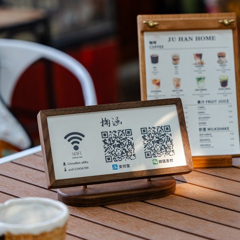二维码展示牌黑胡桃木支付宝微信付款码定制实木收款码摆台高级感,淘宝优惠券,粉丝福利购,淘宝优惠卷