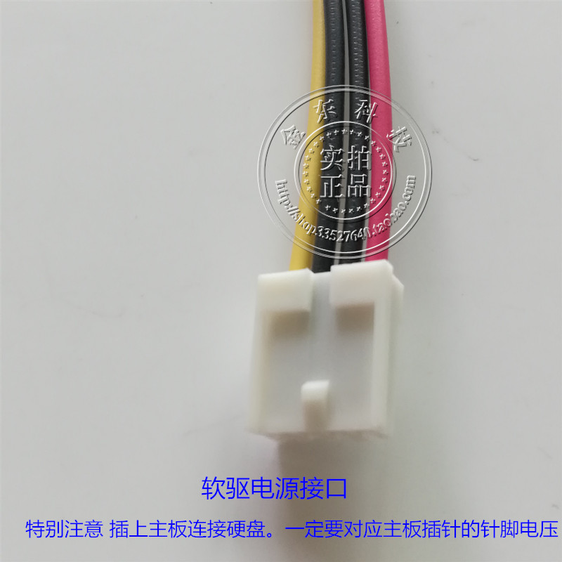 软驱转SATA15Pin 小4PIN转SATA母 FLOPPY转SATA ITX串口电源线 - 图1