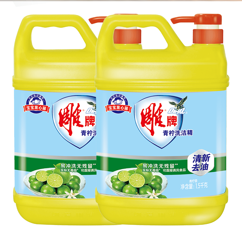 雕牌洗洁精青柠香型1.5kg*2瓶家庭装家用厨房洗碗液实惠装3斤大桶 - 图3