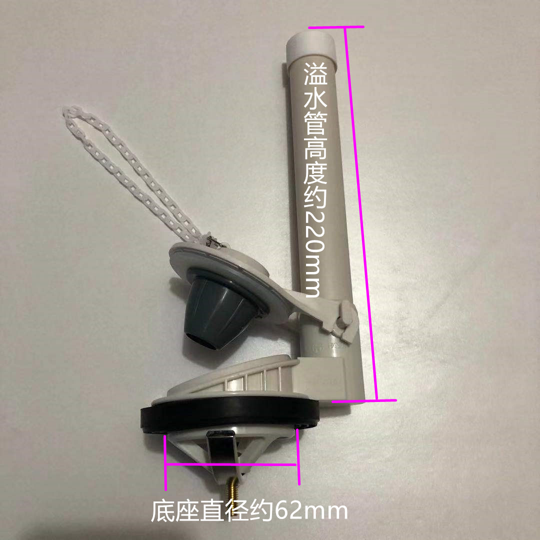 WDI威迪亚B1017老式分体连体马桶排水阀水箱出水通用坐便器配件-图2